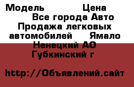  › Модель ­ 2 132 › Цена ­ 318 000 - Все города Авто » Продажа легковых автомобилей   . Ямало-Ненецкий АО,Губкинский г.